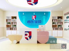 这个园所不仅国际范，颜值也是杠杠滴！【儿童