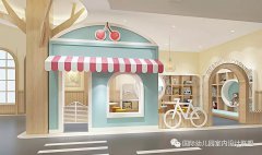 园长必看：高端幼儿园设计必备的3个要素